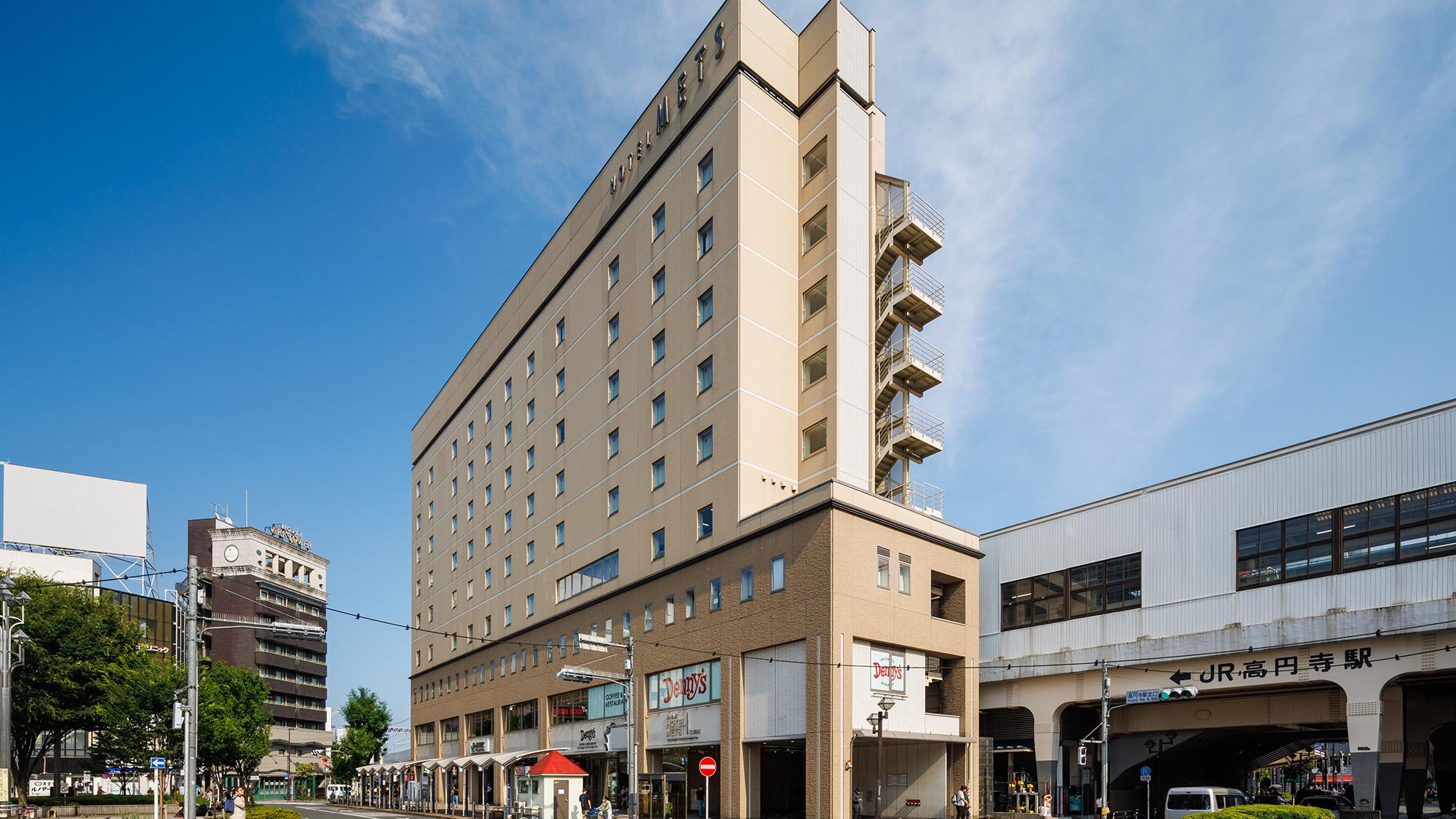 JR東日本ホテルメッツ 高円寺 東京