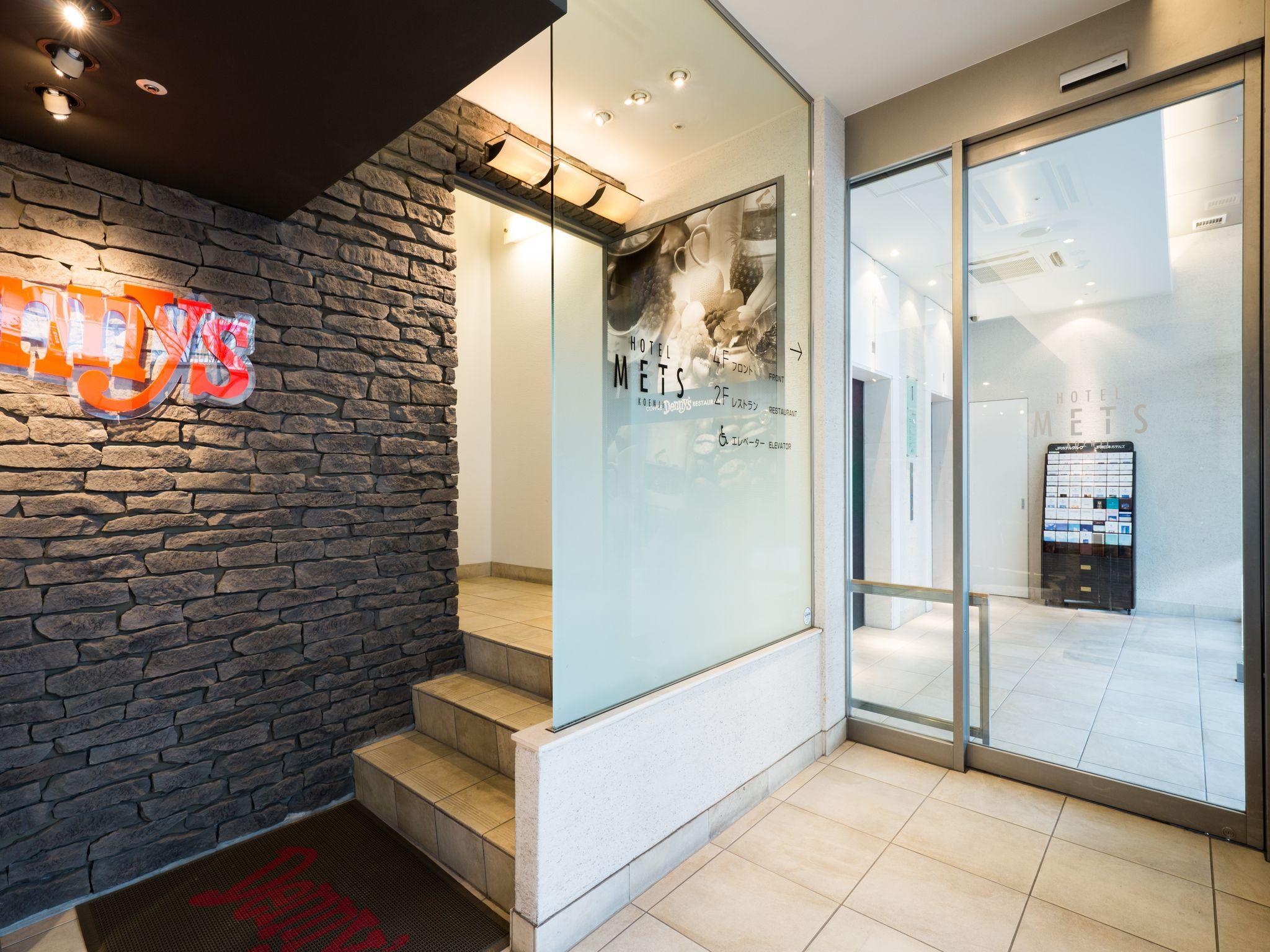 JR東日本ホテルメッツ 高円寺 東京