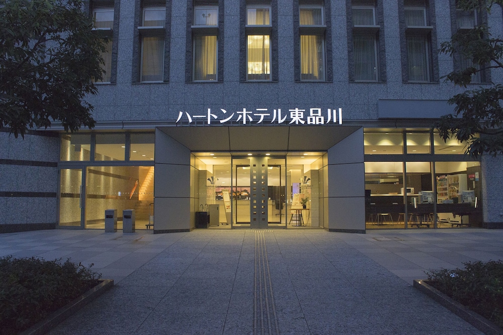 ハートン ホテル東品川 東京