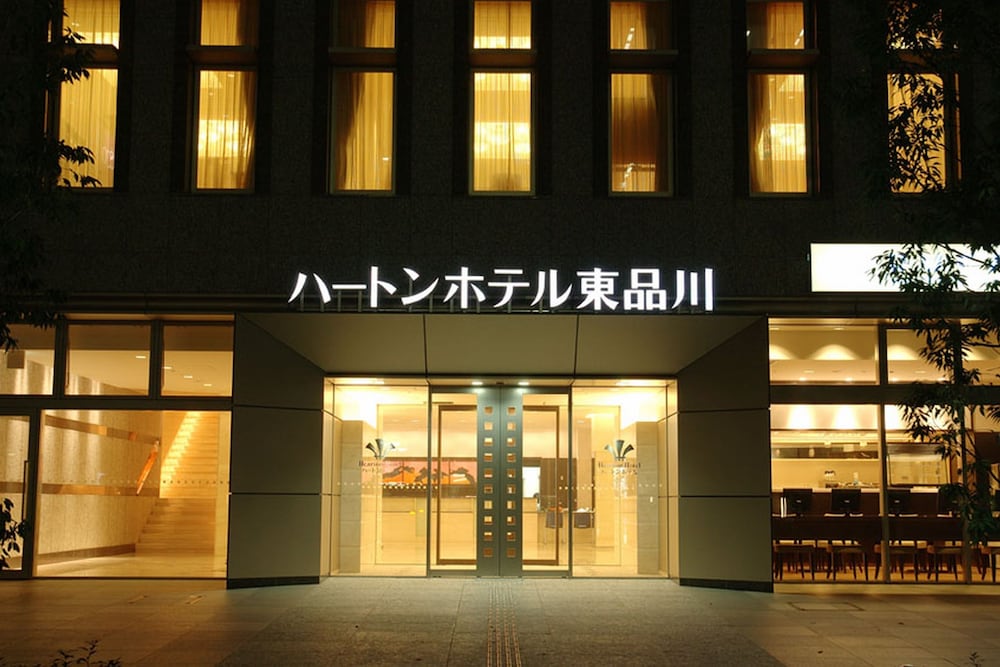 ハートン ホテル東品川 東京