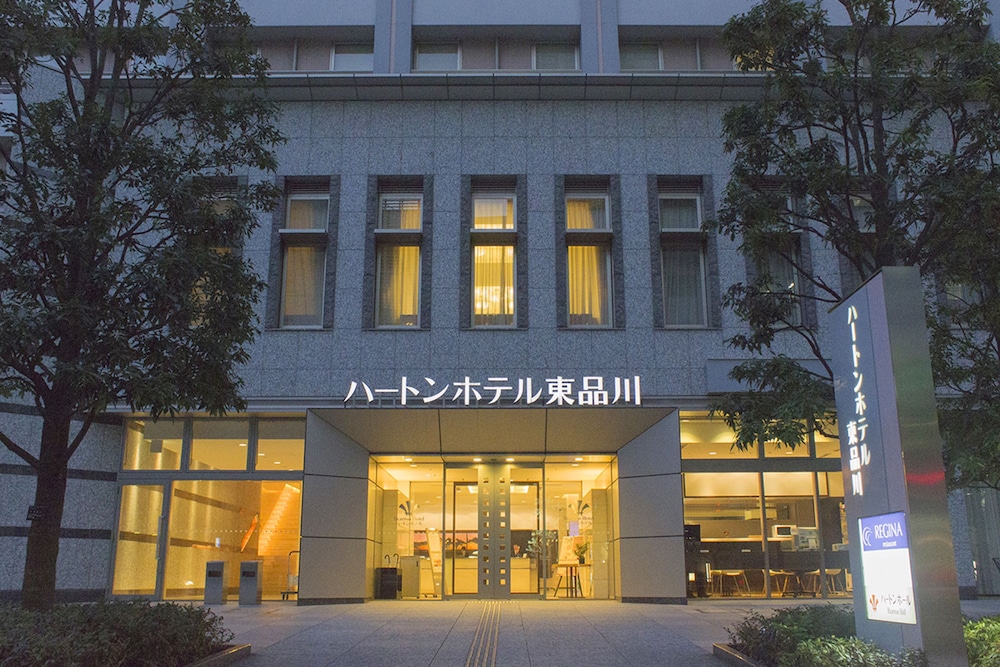 ハートン ホテル東品川 東京