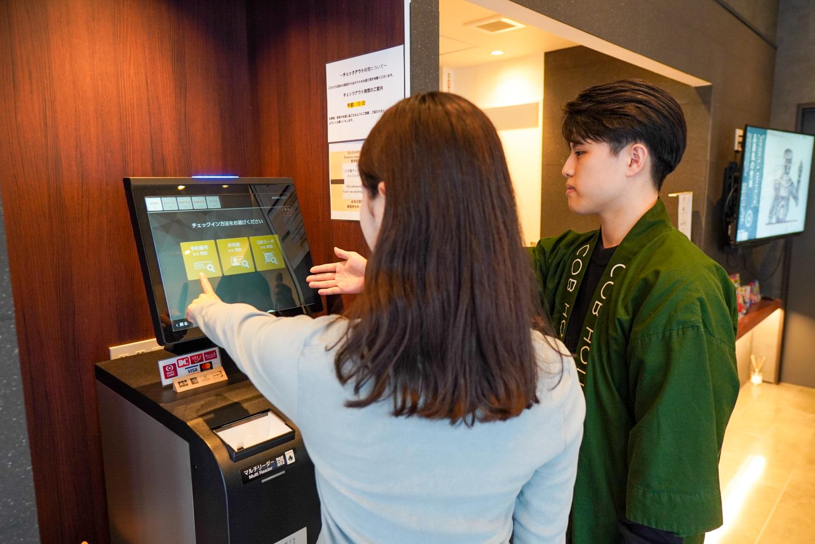 COB HOTEL ASAKUSA 東京