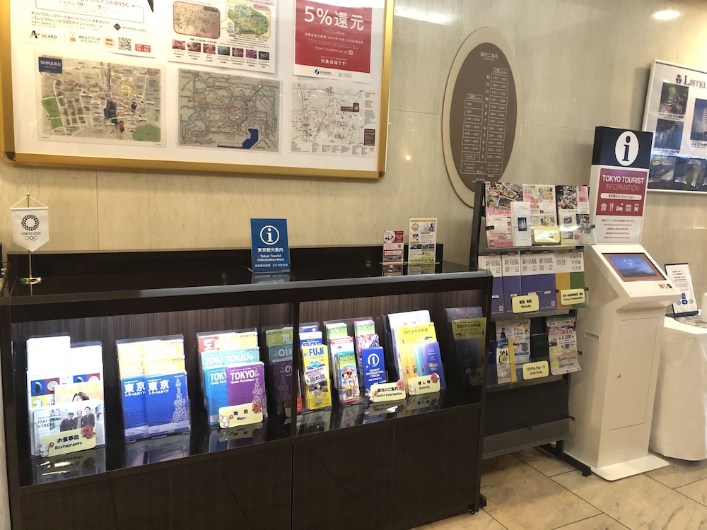 ホテルリステル新宿 東京