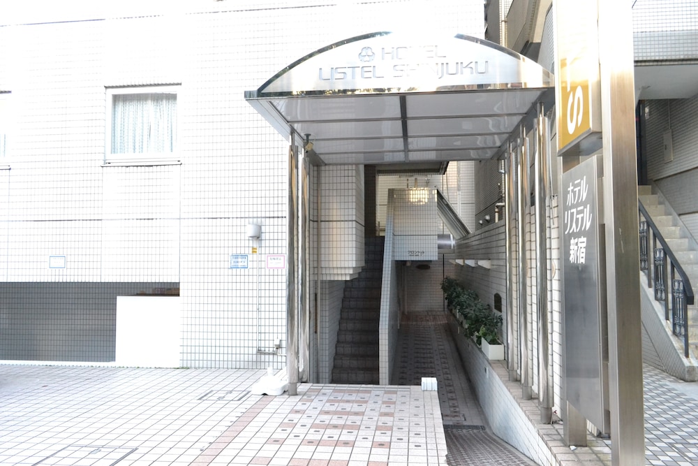 ホテルリステル新宿 東京