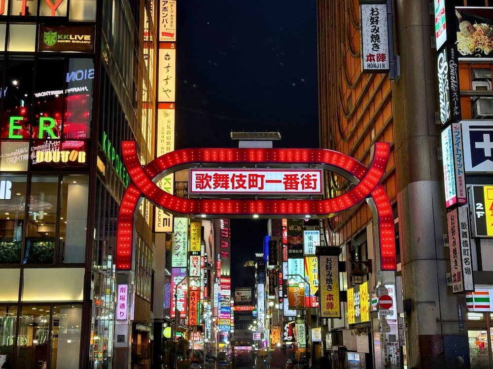 ホテルリステル新宿 東京