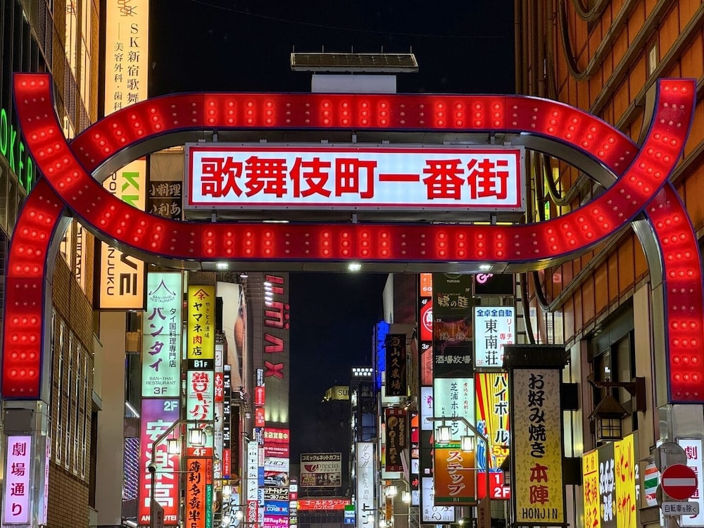 ホテルリステル新宿 東京