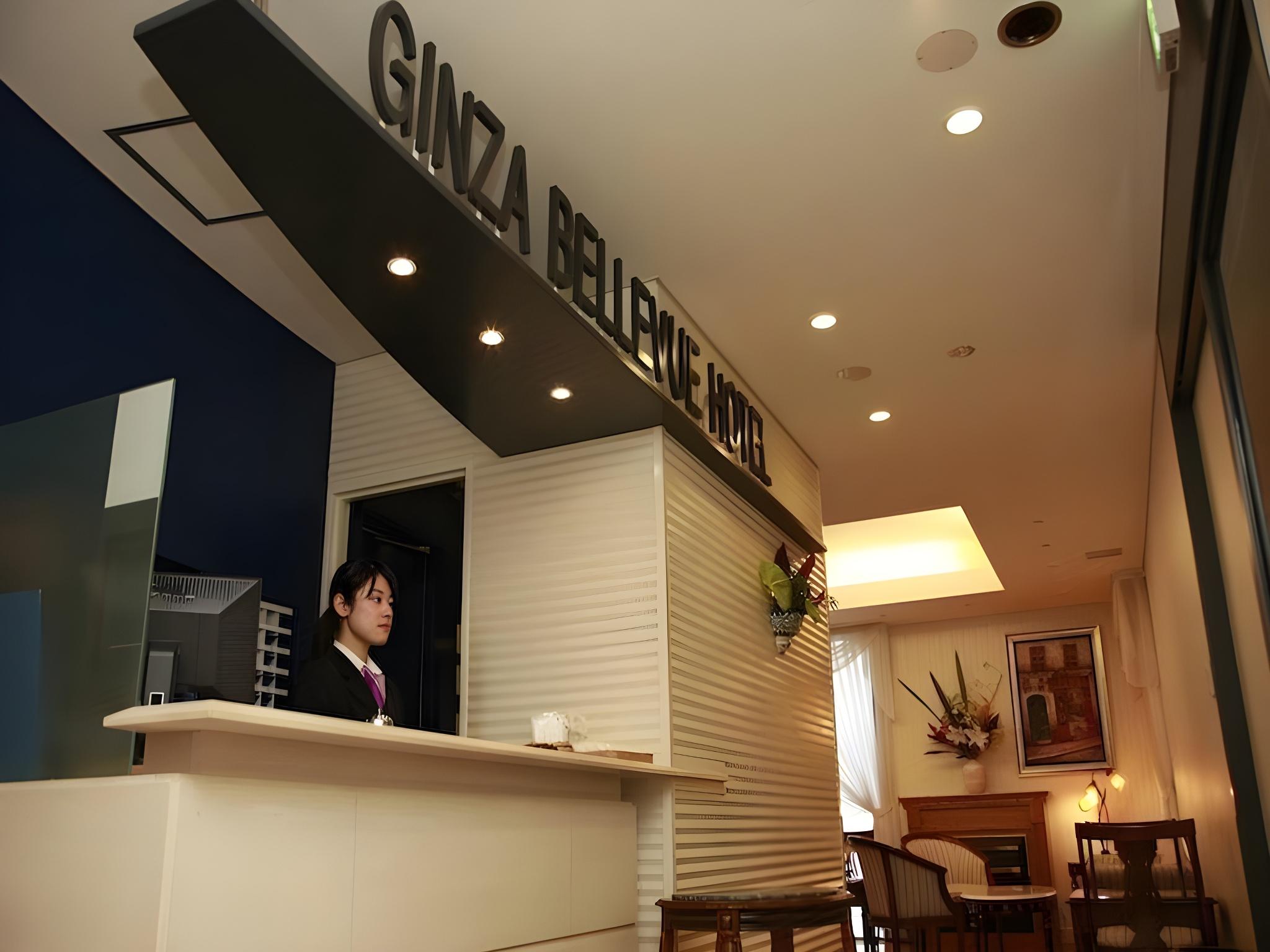 銀座ベルビューホテル 東京