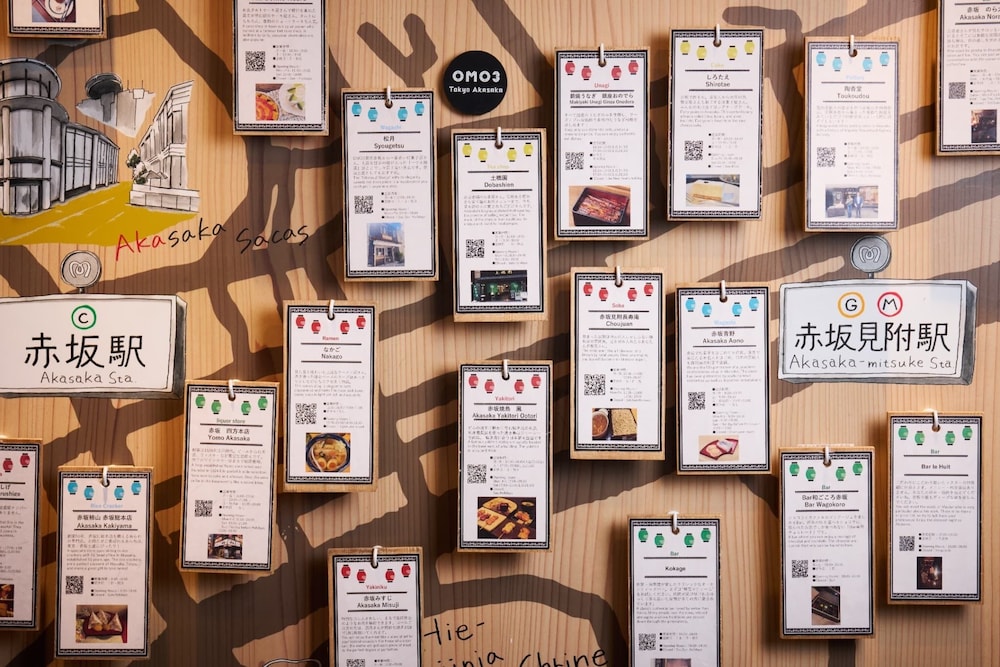 OMO3 東京赤坂 BY 星野リゾート 東京