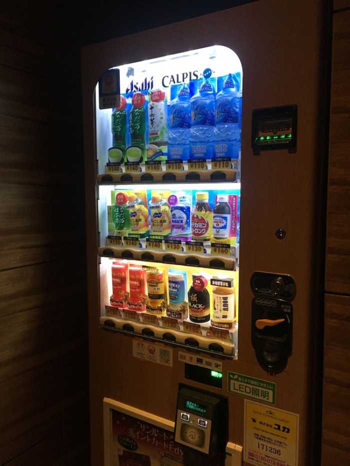 相鉄グランドフレッサ品川シーサイド 東京