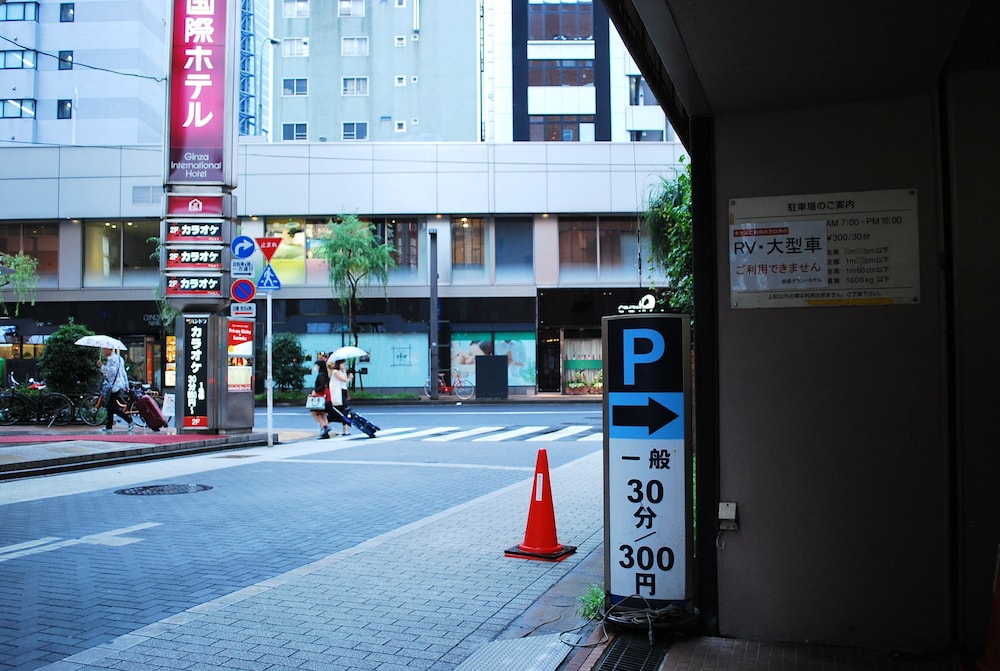 銀座グランドホテル 東京