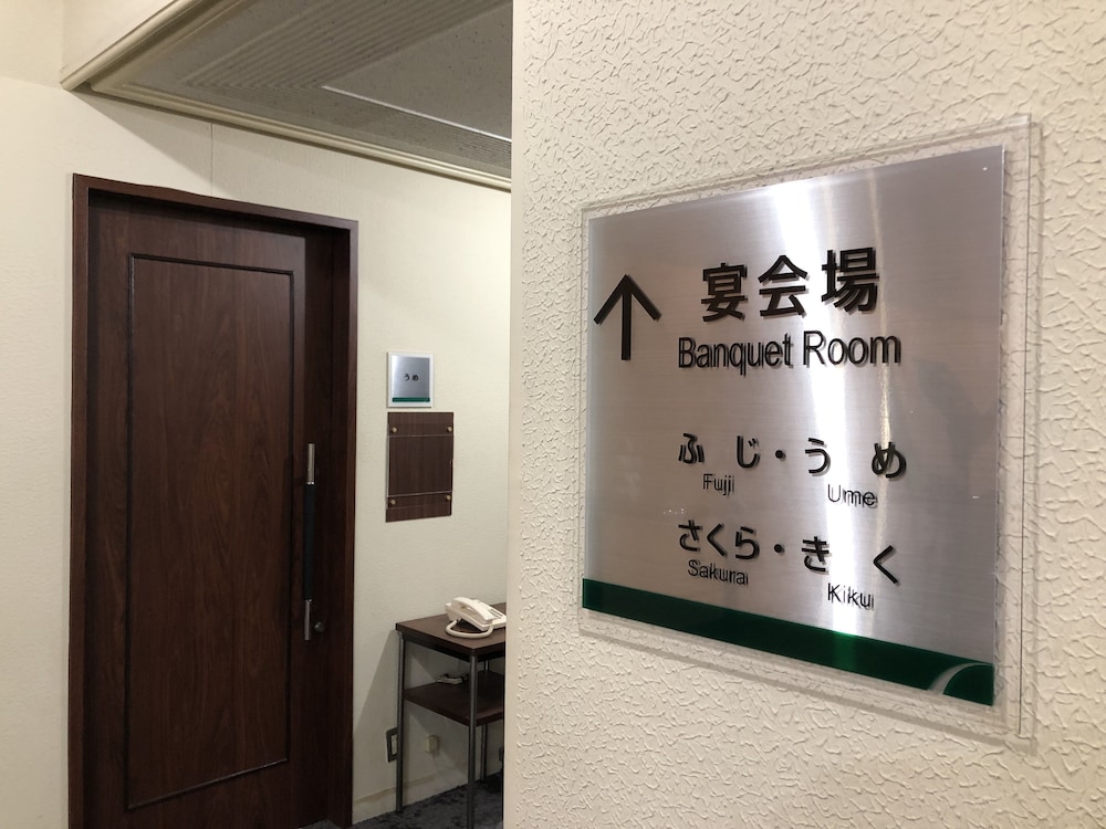 チサン ホテル浜松町 東京