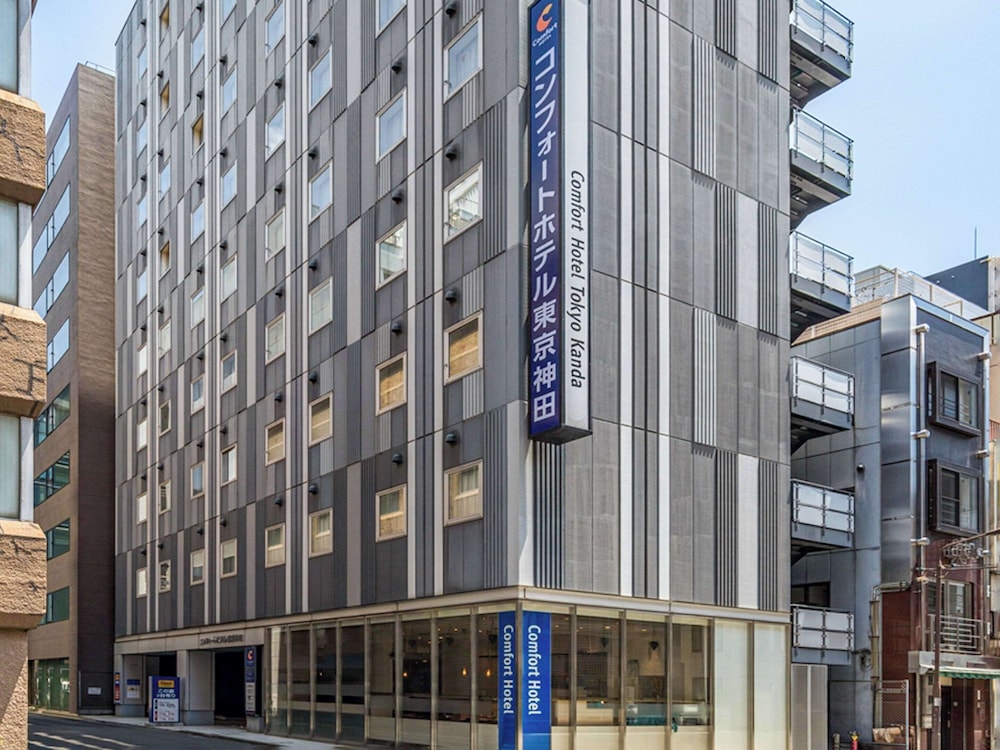 コンフォート ホテル 東京神田 東京