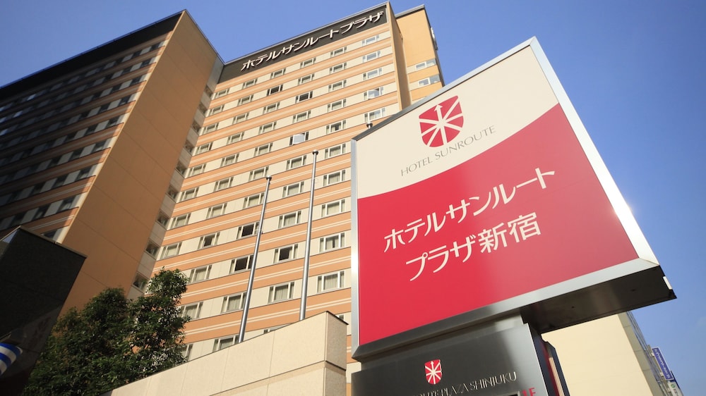 ホテルサンルートプラザ新宿 東京