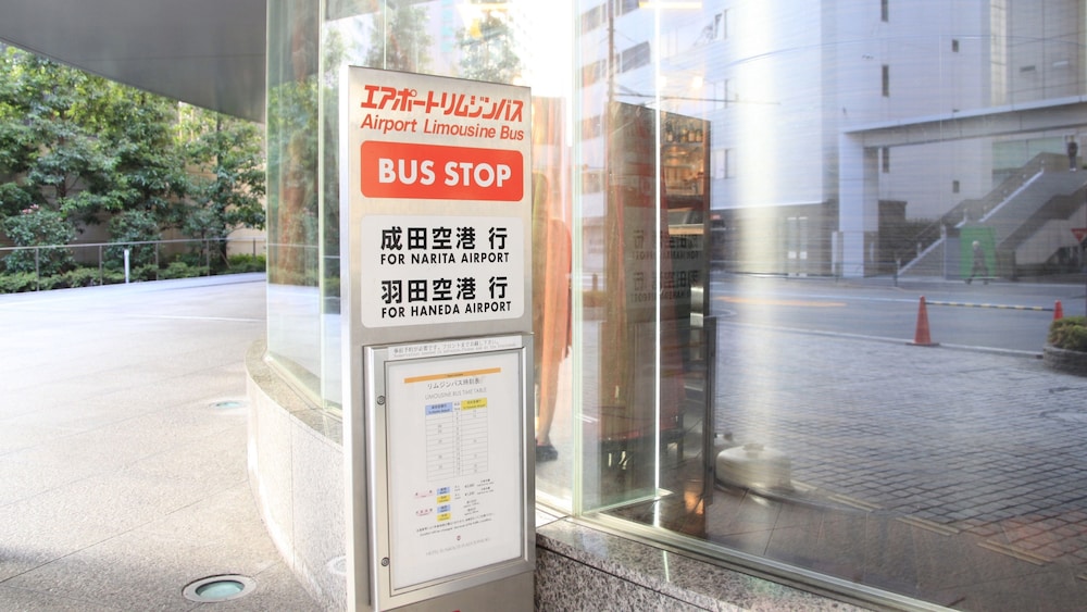 ホテルサンルートプラザ新宿 東京