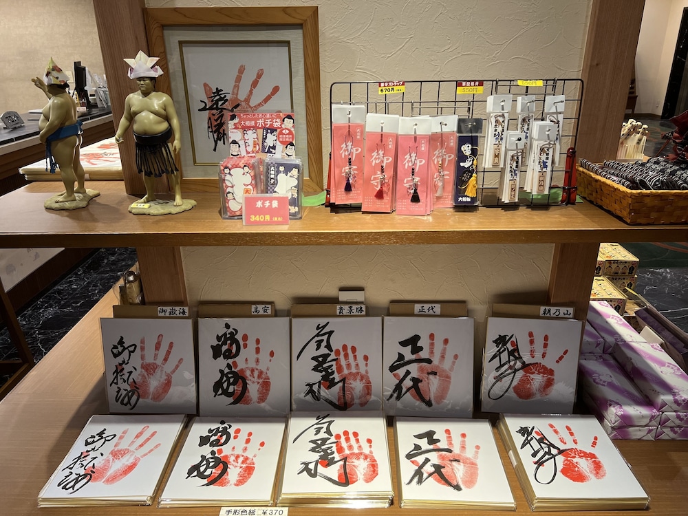パールホテル両国 東京