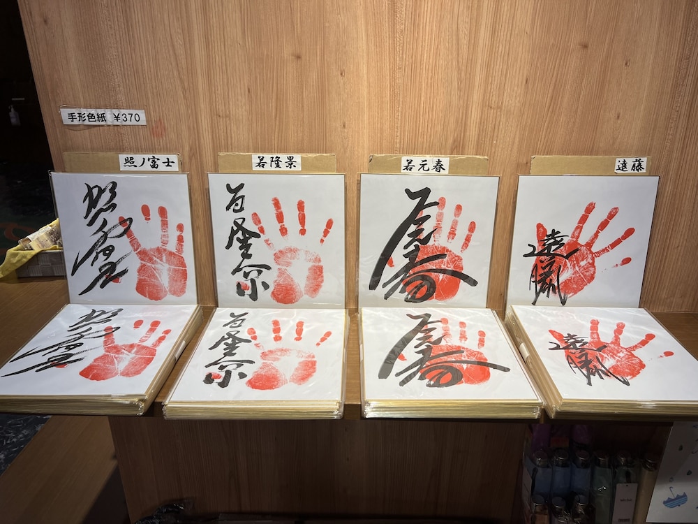 パールホテル両国 東京