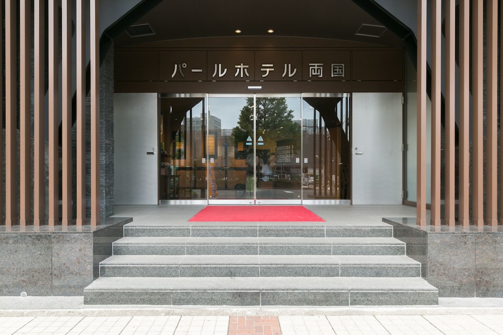 パールホテル両国 東京