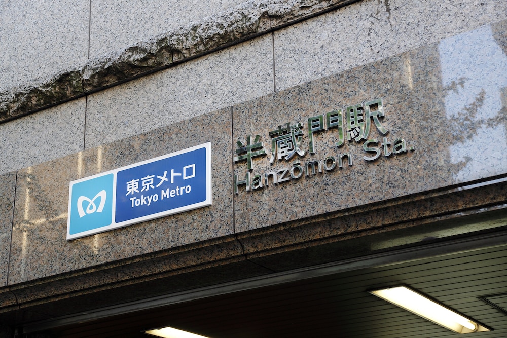 ホテルモントレ半蔵門 東京