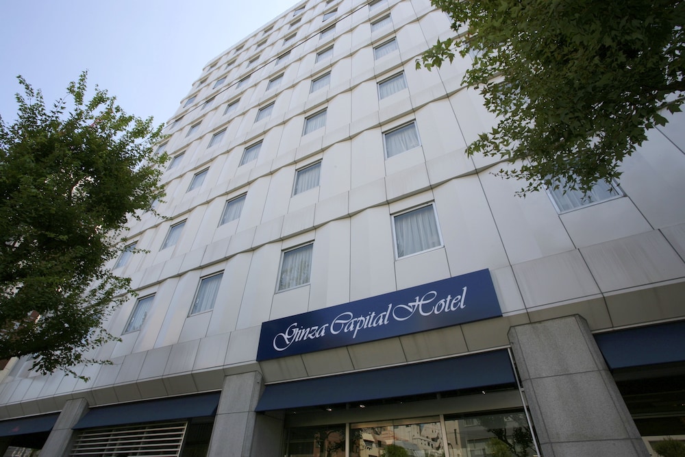 銀座キャピタルホテル本館 東京