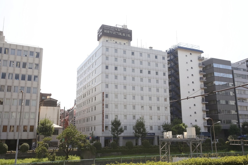 銀座キャピタルホテル本館 東京
