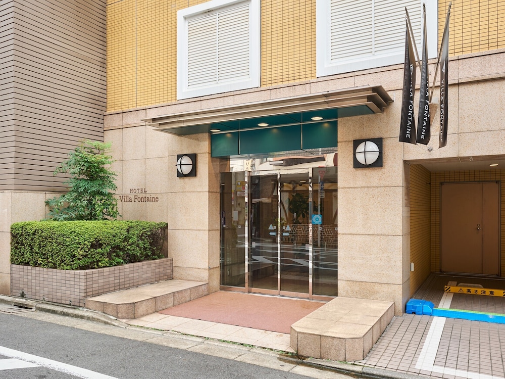 ホテル ヴィラフォンテーヌ東京神保町 東京