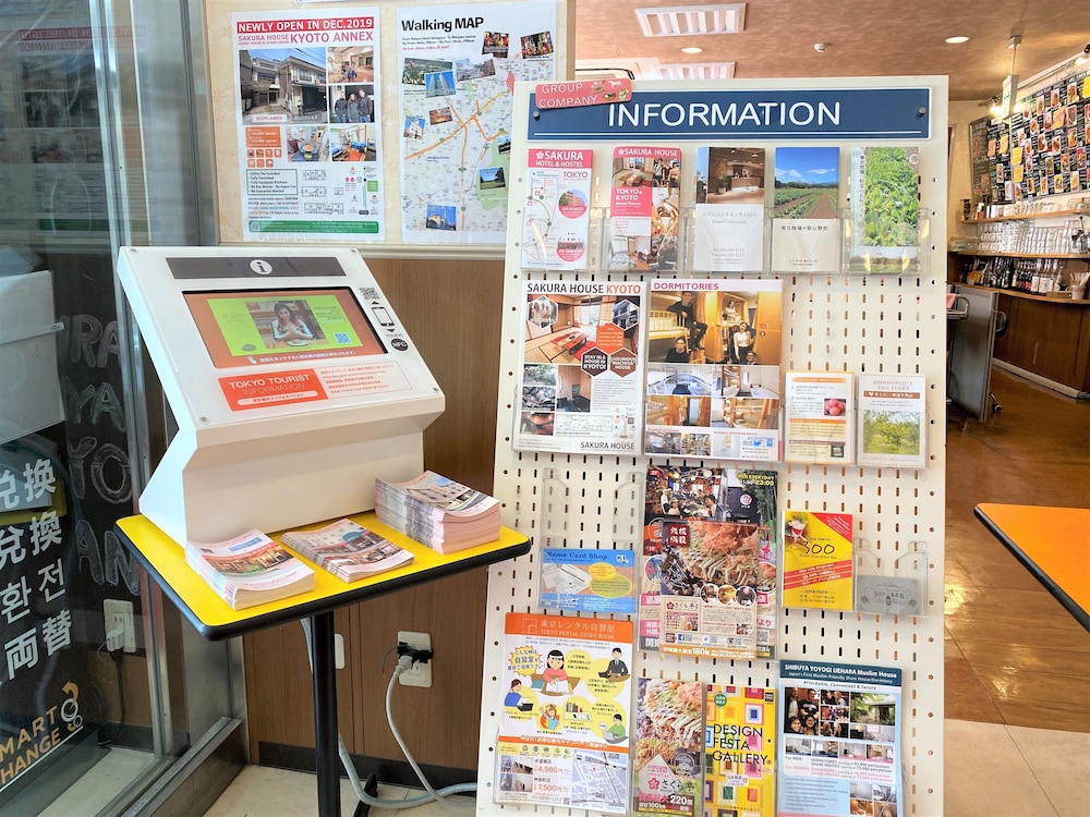 サクラホテル幡ヶ谷 東京