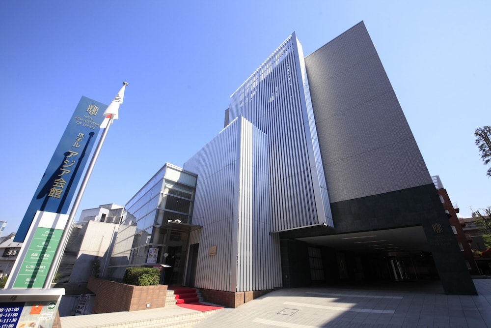 ホテル アジア会館 東京