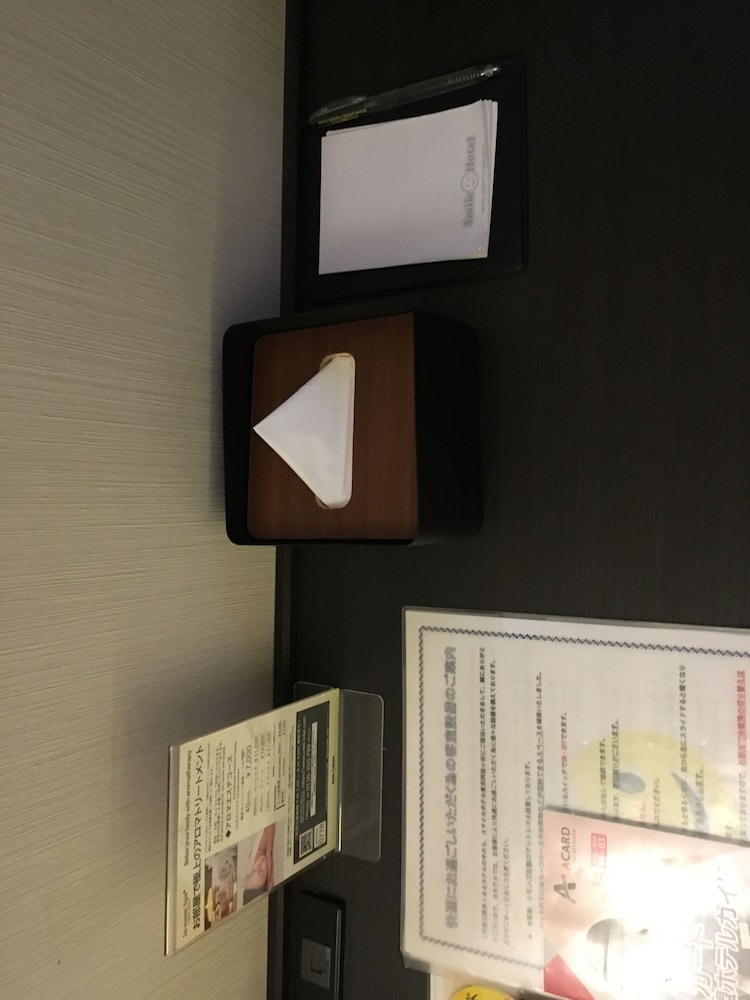 スマイルホテル東京阿佐ヶ谷 東京