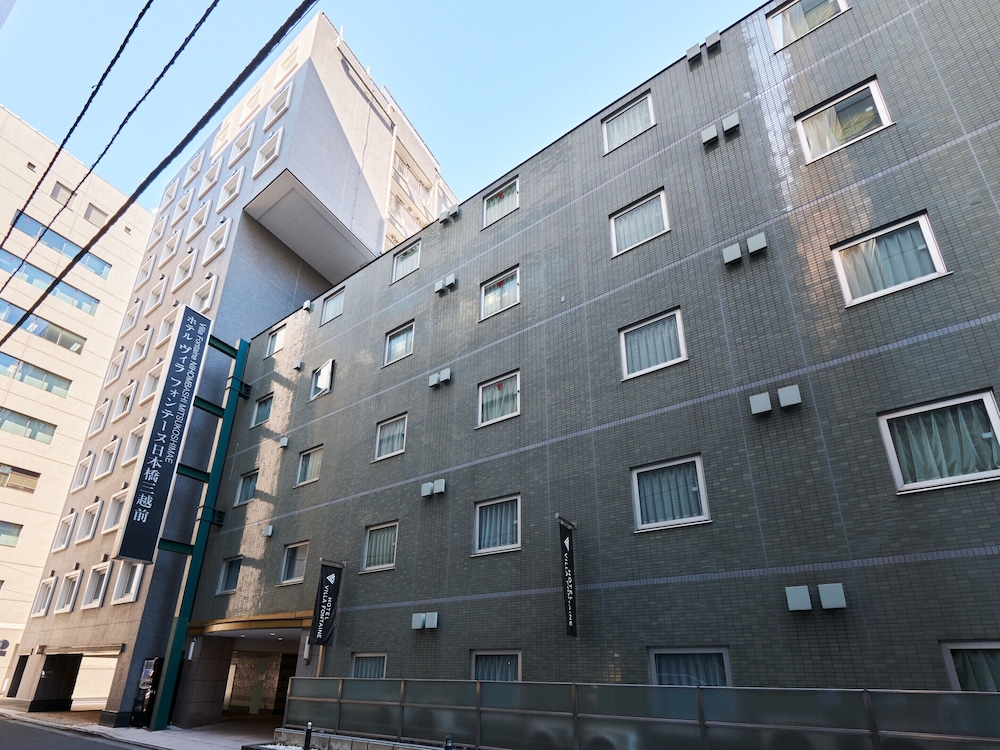 ホテル ヴィラフォンテーヌ東京日本橋三越前 東京