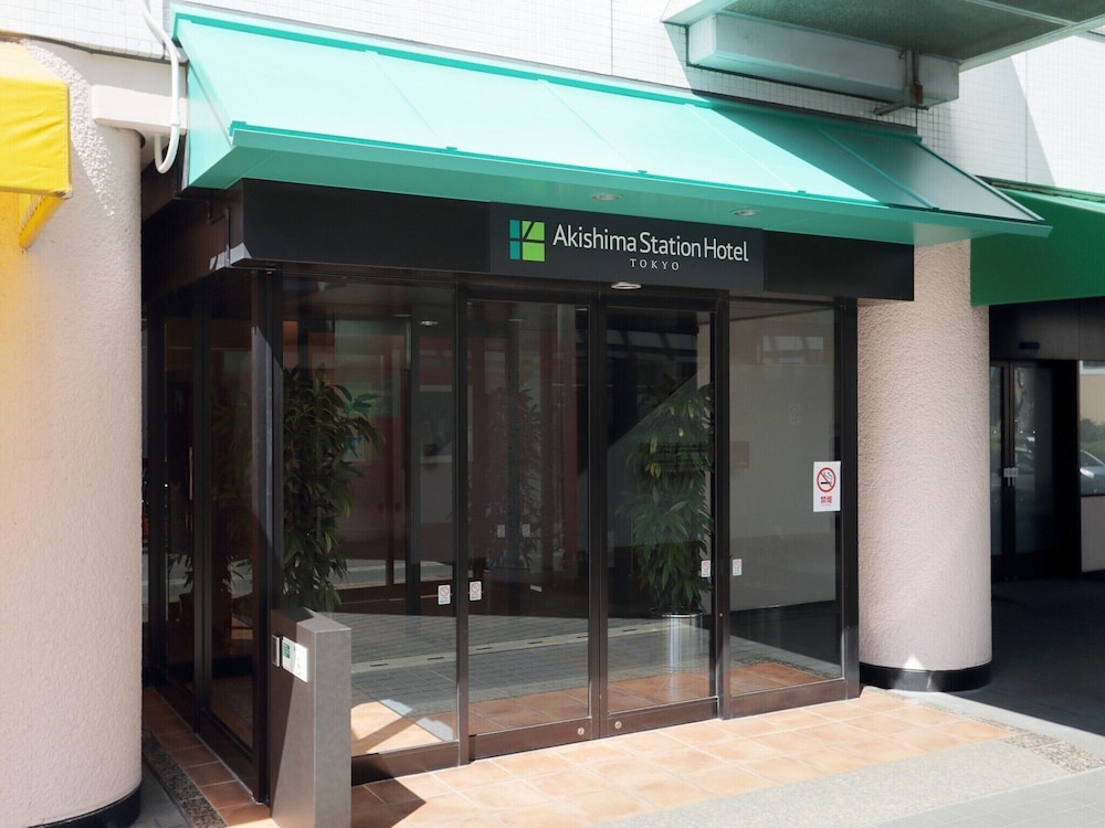 昭島ステーションホテル 東京 東京