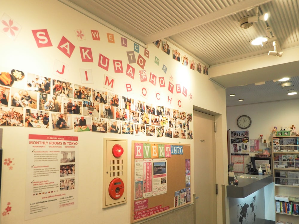 サクラホテル神保町 東京