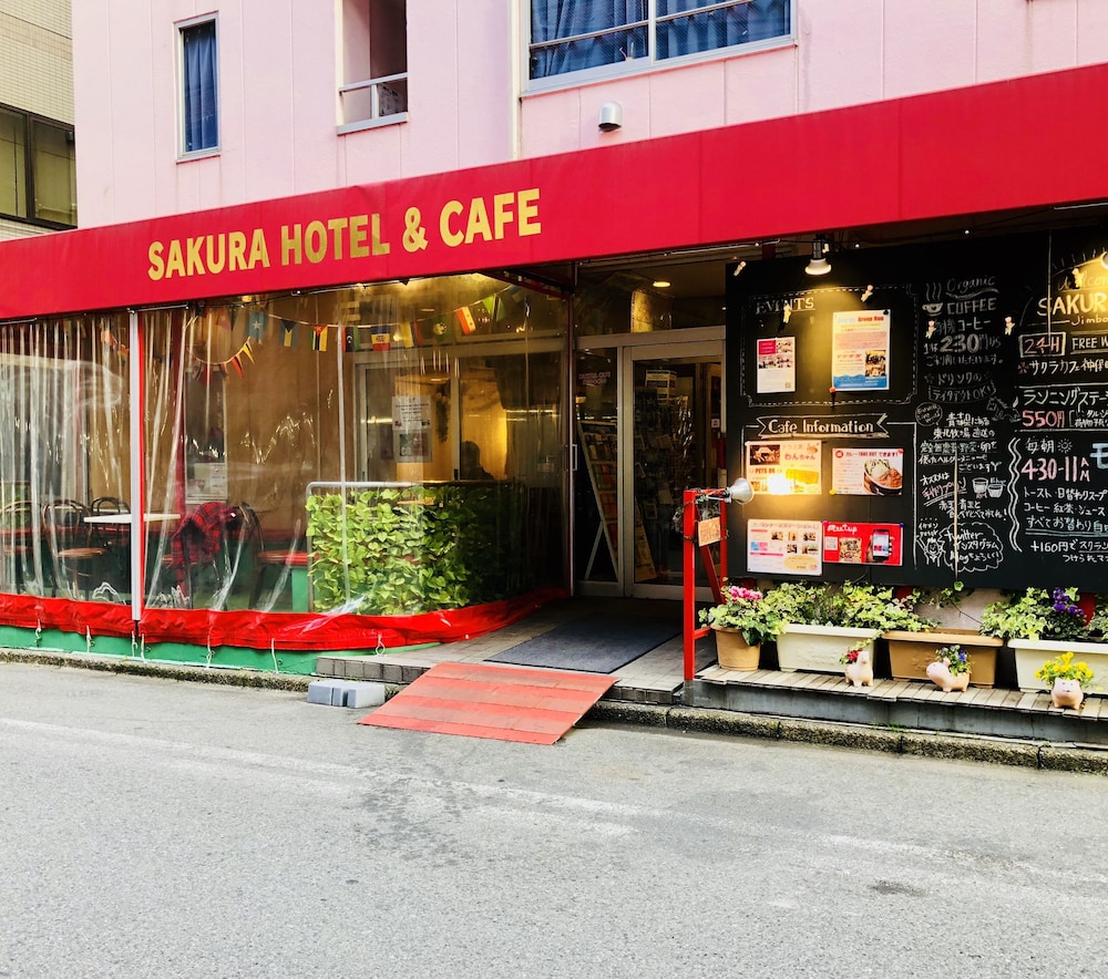 サクラホテル神保町 東京