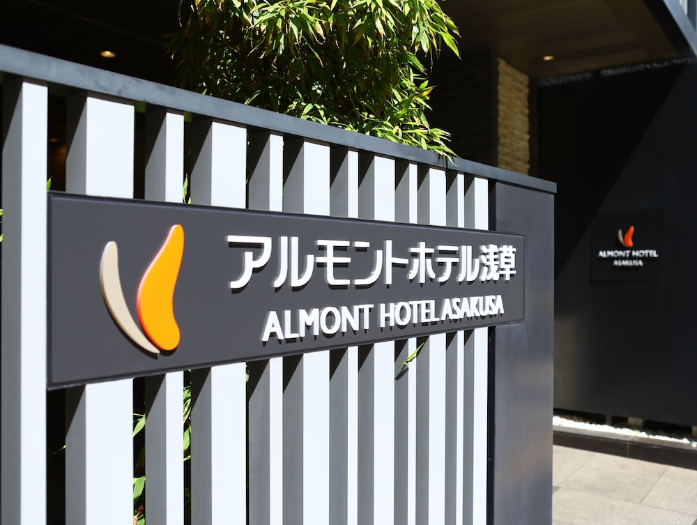 アルモントホテル浅草 東京
