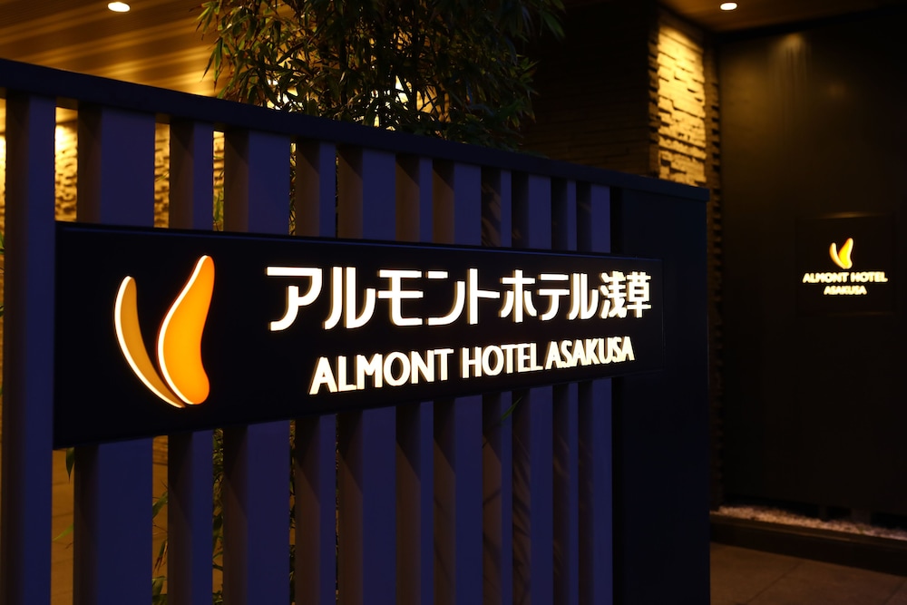 アルモントホテル浅草 東京