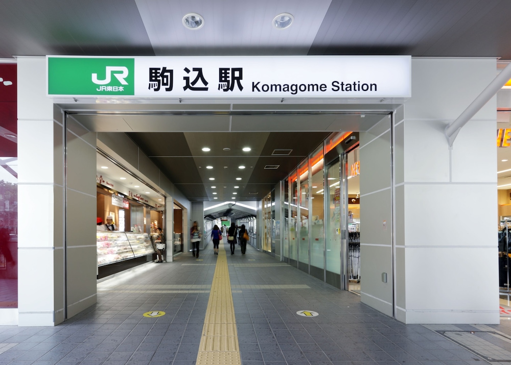 JR 東日本ホテルメッツ駒込 東京