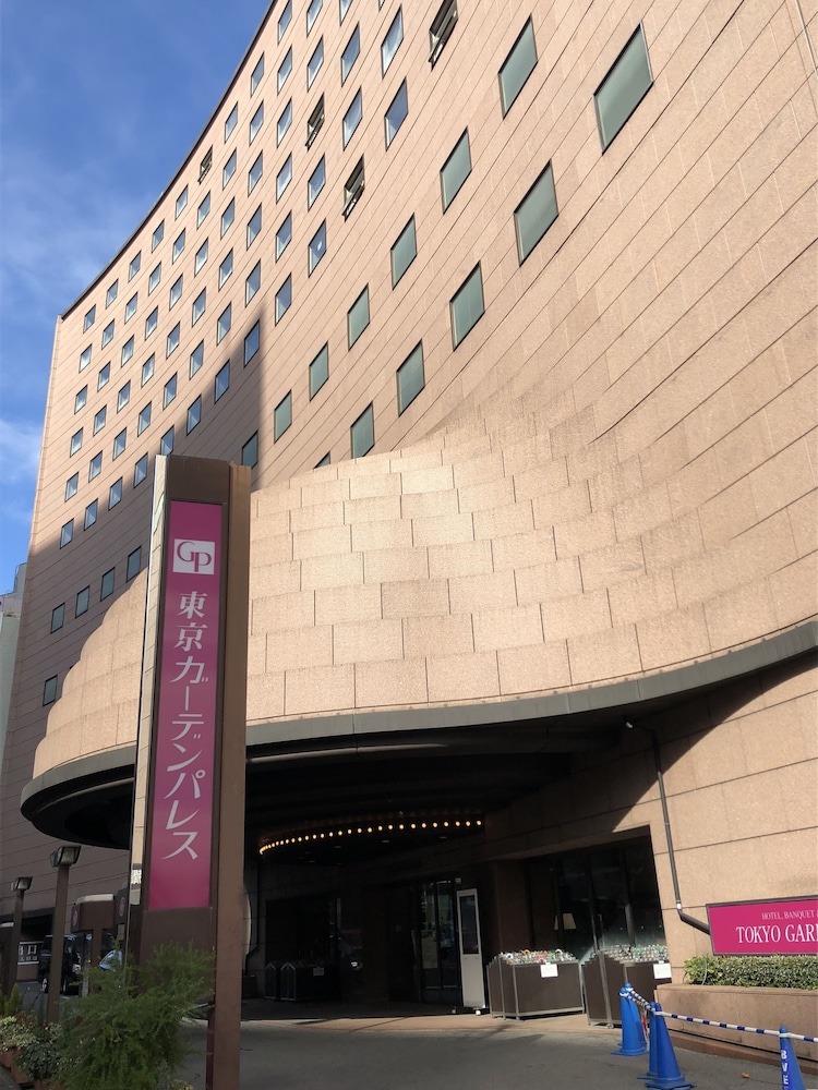 東京 ガーデン パレス 東京