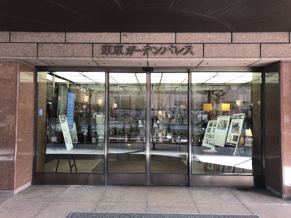 東京 ガーデン パレス 東京