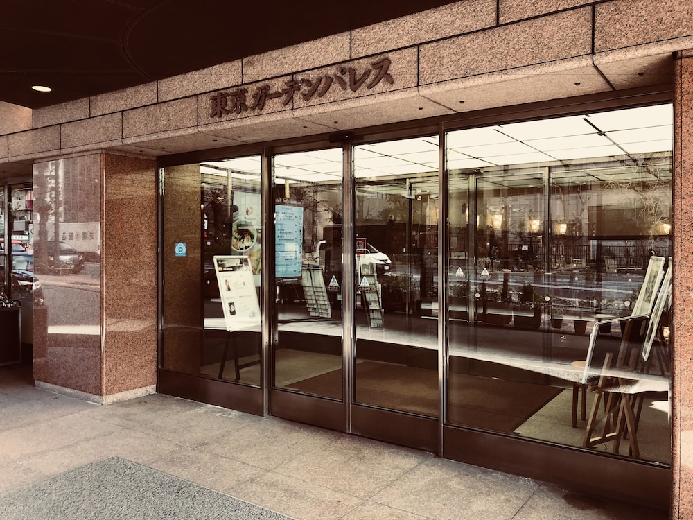 東京 ガーデン パレス 東京