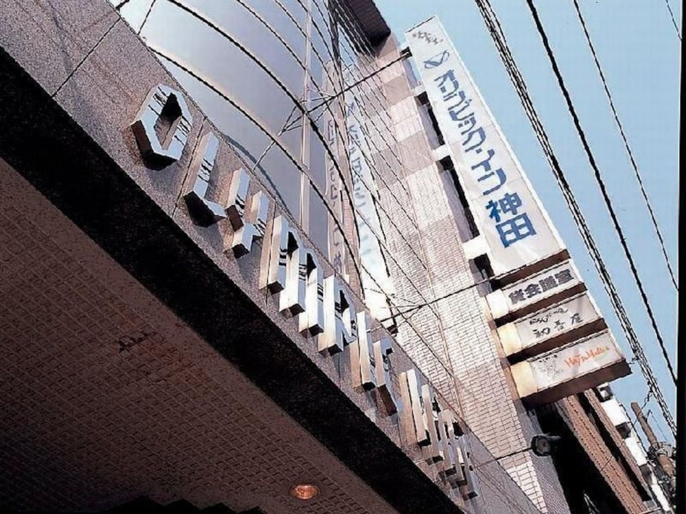 オリンピックイン神田 東京