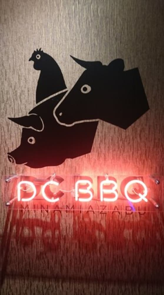オリンピックイン麻布 東京