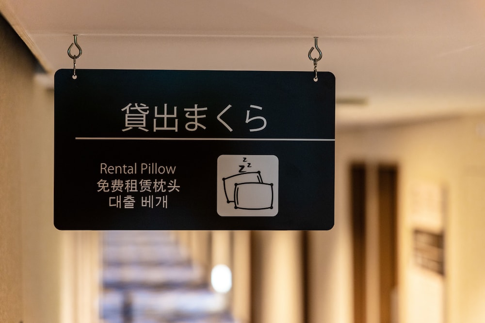 新宿ワシントンホテル 本館 東京