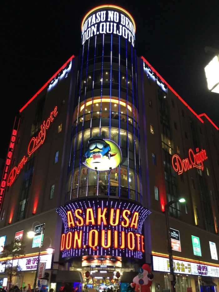 カオサン東京ラボラトリー 東京