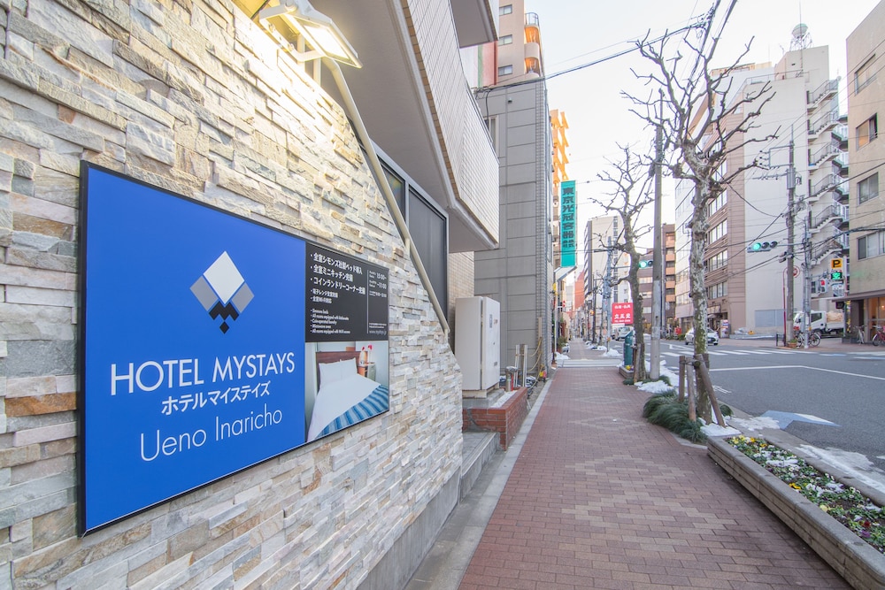 ホテルマイステイズ上野稲荷町 東京