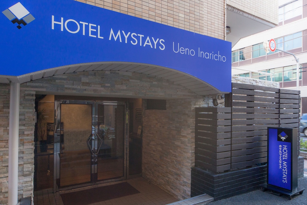 ホテルマイステイズ上野稲荷町 東京