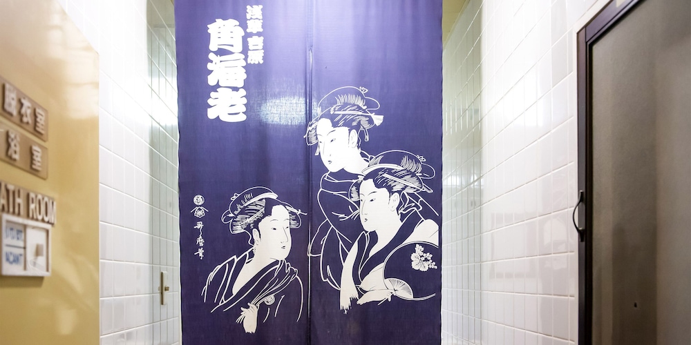 桜旅館 浅草入谷 東京