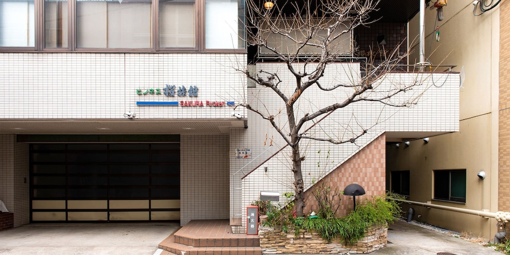 桜旅館 浅草入谷 東京