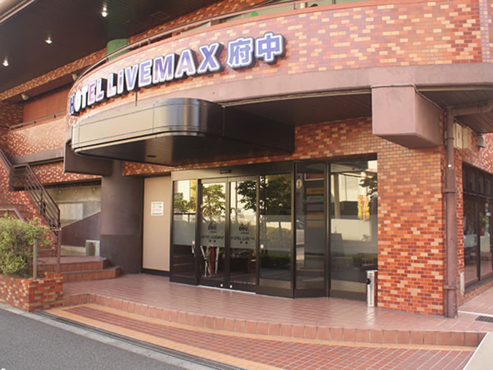ホテルリブマックス BUDGET 府中 東京