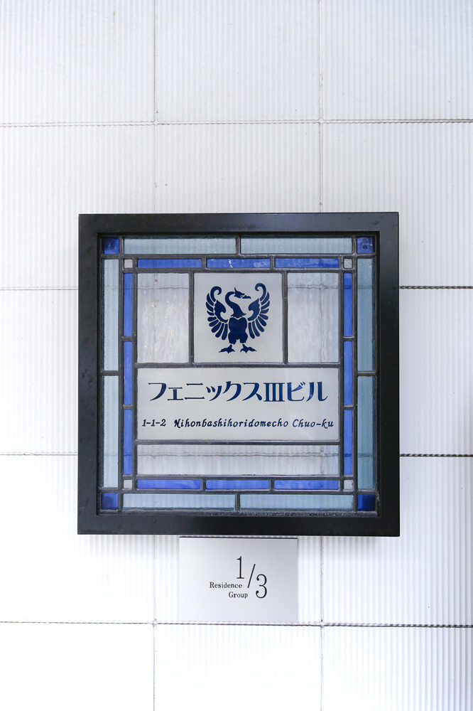 1/3RD RESIDENCE サービスアパートメント 日本橋 東京