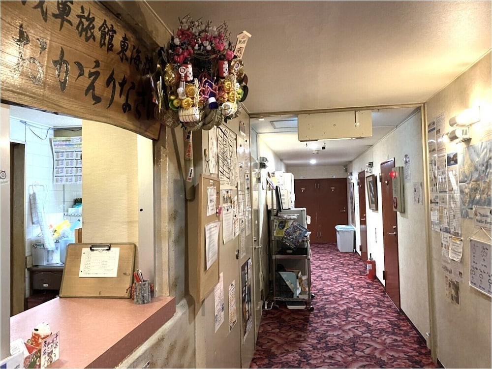 浅草旅館 東海荘 東京