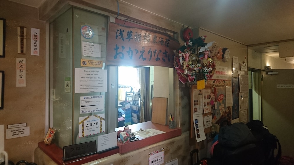 浅草旅館 東海荘 東京